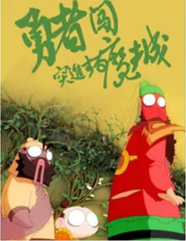 美国中文电视